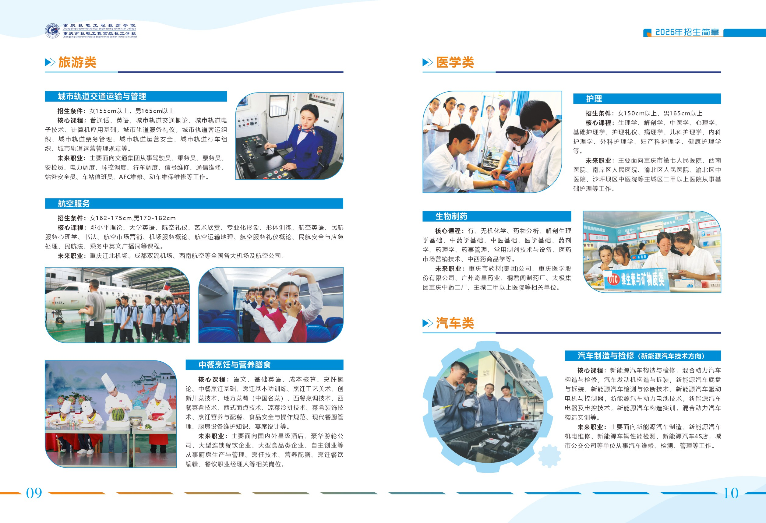 525f0aaf0c6e9ee702b487d7b2d77464 525f0aaf0c6e9ee702b487d7b2d77464