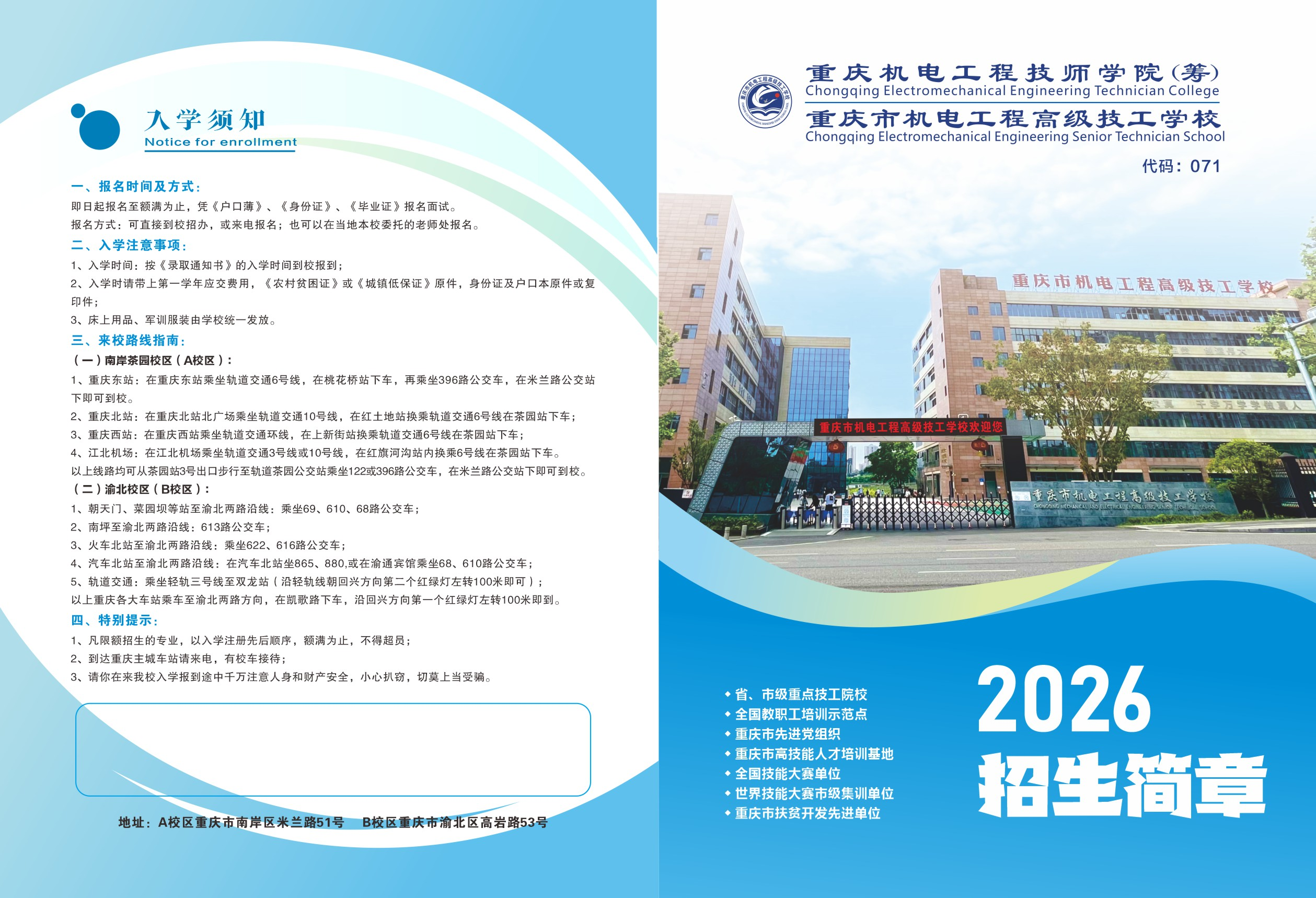 bbd74a363b7934f3ac45ce5cda33bf90 bbd74a363b7934f3ac45ce5cda33bf90