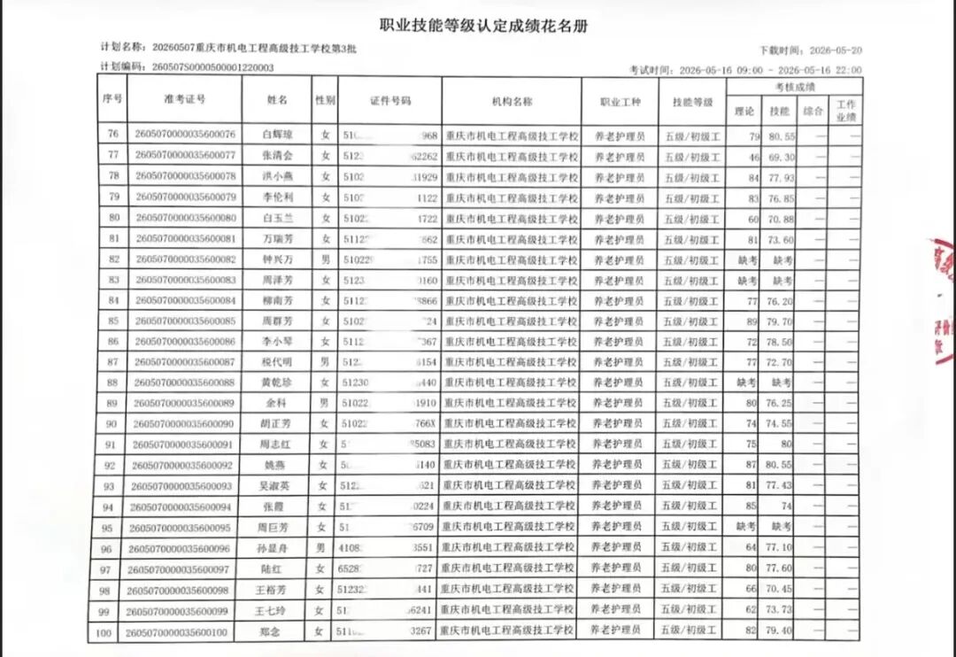 cebcffc4eb350d11b020e3b03e16a651.jpg